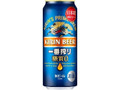  缶500ml
