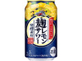  缶350ml