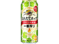 一番搾り とれたてホップ生ビール 缶500ml