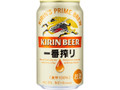 一番搾り生ビール 缶350ml