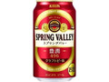 SPRING VALLEY 豊潤 496 缶350ml