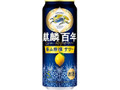  缶500ml
