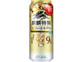  缶500ml