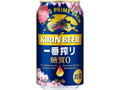  缶350ml 限定春デザイン缶