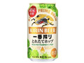 一番搾り とれたてホップ生ビール 缶350ml