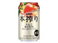  缶350ml