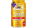  缶350ml