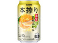  缶350ml
