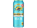 キリンビール 晴れ風 缶500ml