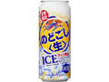 KIRIN のどごし 生 ICE 缶500ml