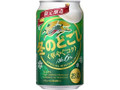 KIRIN 冬のどごし 華やぐコク 缶350ml