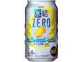 KIRIN 氷結ZERO シチリア産レモン 缶350ml