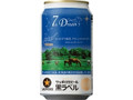 生ビール 黒ラベル HOKKAIDO競馬 缶350ml