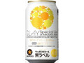 サッポロ 生ビール 黒ラベル GLAY函館アリーナLive缶 缶350ml