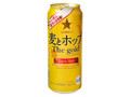 サッポロ 麦とホップ The gold 缶500ml