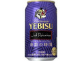 サッポロ ヱビス with ジョエル・ロブション 余韻の時間 缶350ml