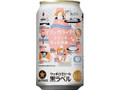 生ビール黒ラベル 北海道冬のまつり缶 缶350ml