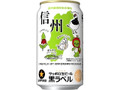 サッポロ 生ビール 黒ラベル 信州環境保全応援缶 缶350ml