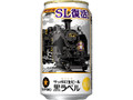 生ビール黒ラベル 東武鉄道SL 大樹缶 缶350ml