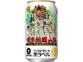 サッポロ 生ビール黒ラベル 博多祇園山笠缶 缶350ml