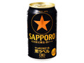 サッポロ 黒ラベル 2018 黒ビール 缶350ml