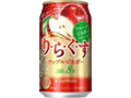 りらくす アップルビネガー 缶350ml