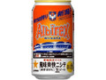  缶350ml アルビレックス新潟缶