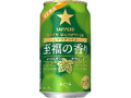 ビアサプライズ 至福の香り 缶350ml