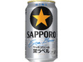 生ビール黒ラベル エクストラブリュー 缶350ml