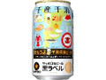 生ビール黒ラベル 缶350ml 千葉応援缶