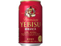 琥珀ヱビス 缶350ml