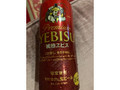 琥珀ヱビス 缶500ml