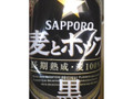  缶350ml