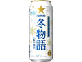  缶500ml