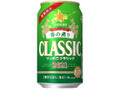  缶350ml