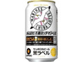 生ビール黒ラベル 缶350ml 千葉ロッテマリーンズ缶