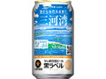 生ビール黒ラベル 缶350ml 三河湾環境保全応援缶