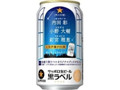 生ビール黒ラベル 缶350ml 大人のオーディオドラマ 星の見えるBARで