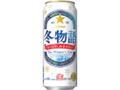  缶500ml