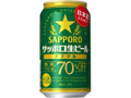  缶350ml