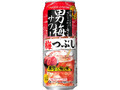 男梅サワー 梅つぶし 缶500ml