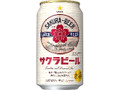 サクラビール 缶350ml