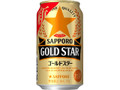 GOLD STAR 缶350ml