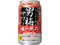  350ml