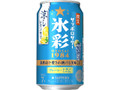  缶350ml
