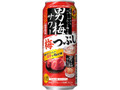 男梅サワー 梅つぶし 缶500ml