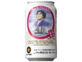 生ビール黒ラベル お～い！竜馬コラボレーション缶 缶350ml