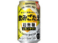  缶350ml