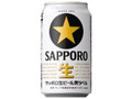 サッポロ 生ビール 黒ラベル 缶350ml