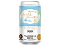 生ビール黒ラベル 広島デスティネーション 缶350ml